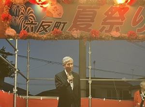六反