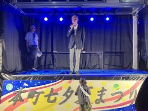 本町