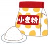 穀類2