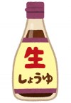 調味料1