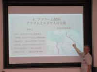 講演会の様子