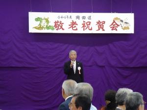 岡田区敬老会であいさつする平井一三市長