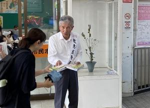 救急医療週間に合わせて街頭啓発
