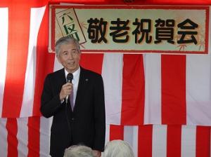 六反　敬老会