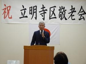 立明寺　敬老会