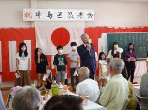 牛島　敬老会
