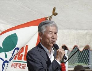 第41回筑紫野市スポーツ少年団交流大運動会