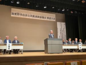 あいさつをする平井一三市長