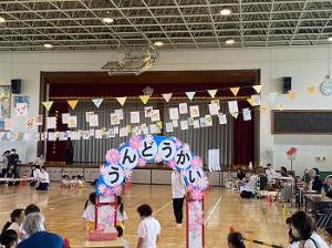 京町保育所運動会