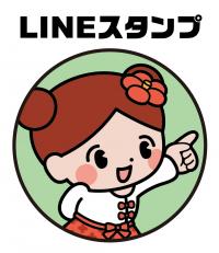 LINEスタンプ