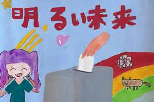 冨永ひかりさんの絵