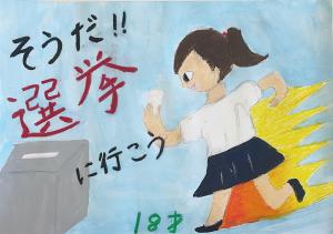 松尾芽依さんの絵