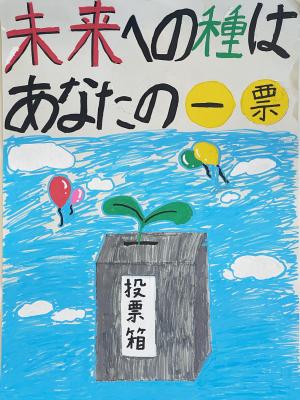 牧田京花さんの絵
