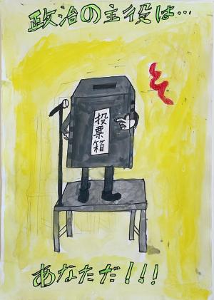 村上統梓さんの絵