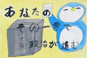 石橋優菜さんの絵