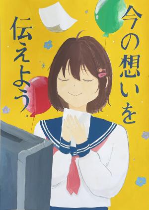 高倉沙和さんの絵