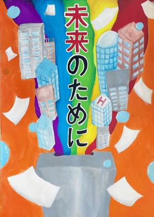大坪つばささんの絵