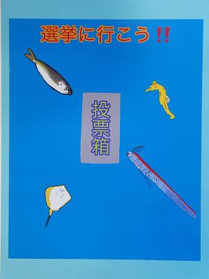 江口元希さんの絵