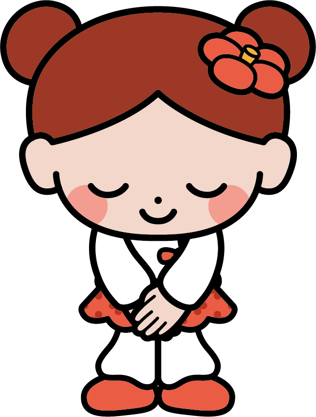 つくしちゃんおじぎ