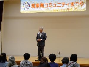 令和6年度筑紫南コミュニティまつり