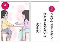 かるた