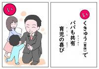 かるた