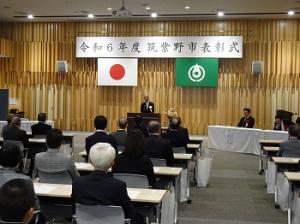筑紫野市表彰式で式辞を述べる平井一三市長