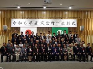 R6年度筑紫野市表彰式集合写真
