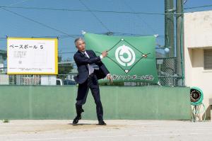 スポーツ体験する平井一三市長