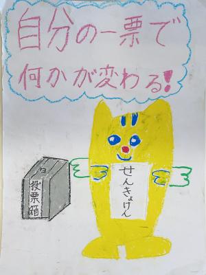 佐藤優乃さんの絵