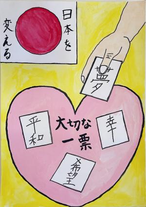 大久保樹さんの絵