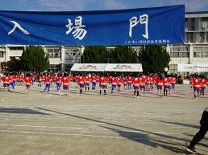 二日市小学校　運動会