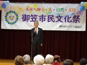 あいさつをする平井一三市長