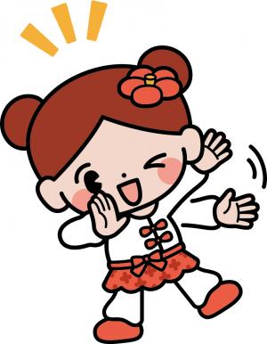 つくしちゃんが呼びかけている画像です