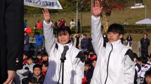選手宣誓