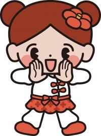 つくしちゃん