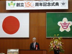 吉木小学校創立150周年記念式典1