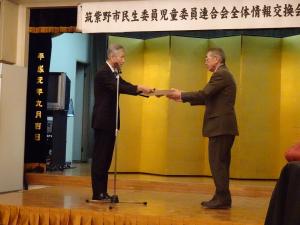 表彰伝達をする平井一三市長