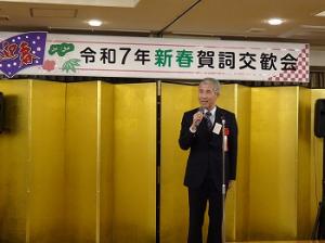 商工会新春賀詞交歓会