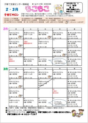 表