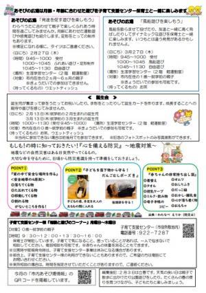 裏