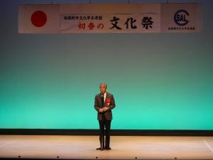 あいさつをする平井一三市長