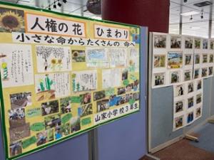 生涯学習