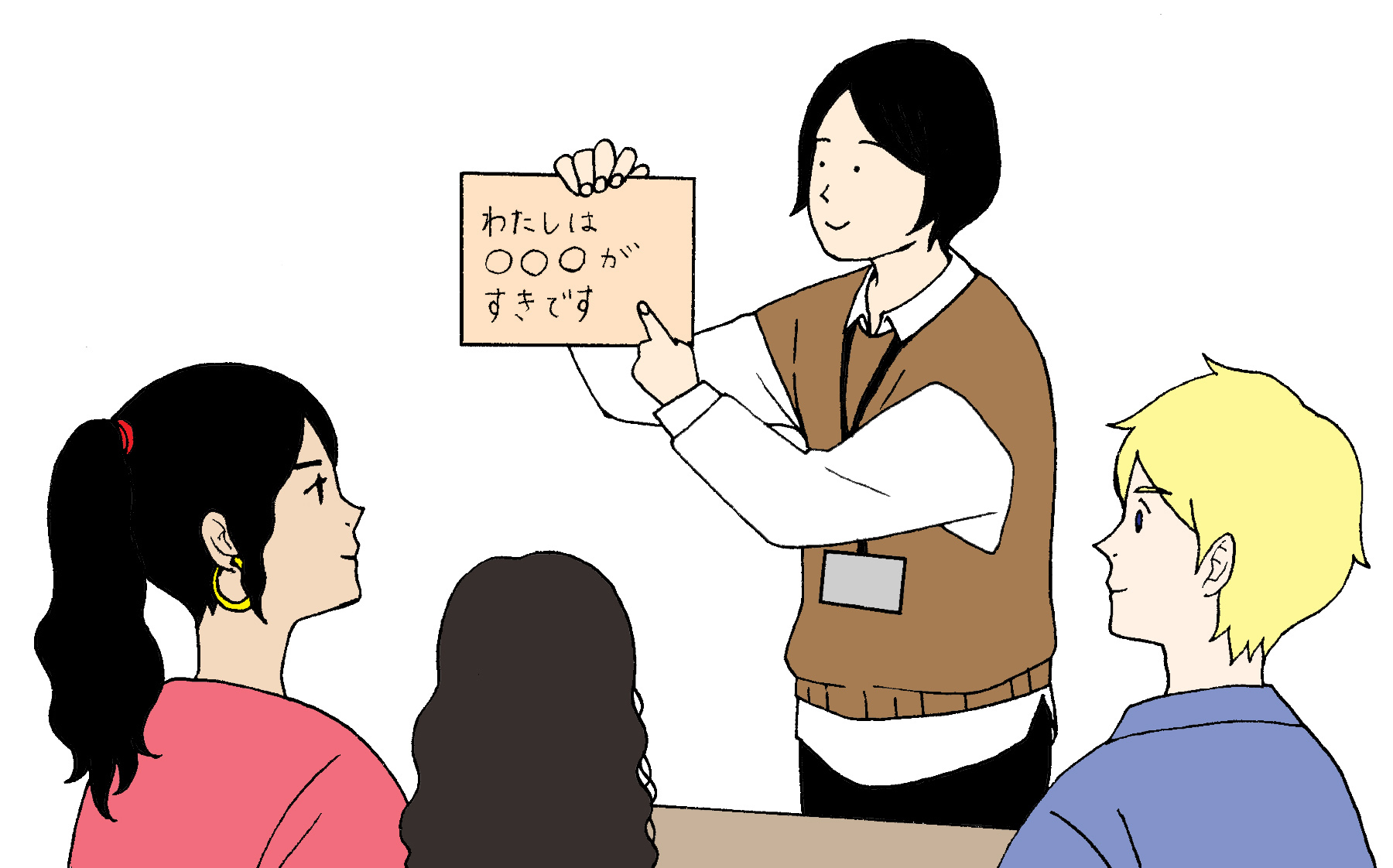 日本語教室イメージ