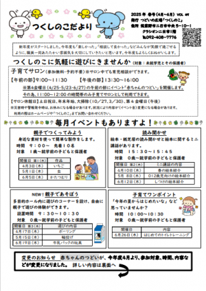 表