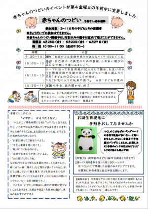 裏
