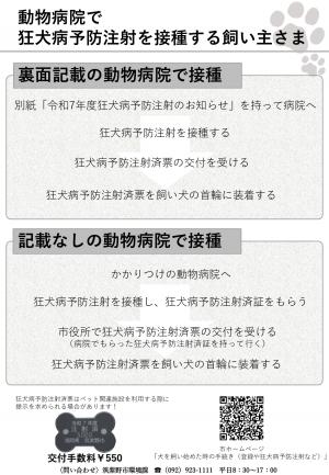 案内