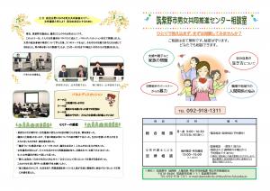 vol.18 裏