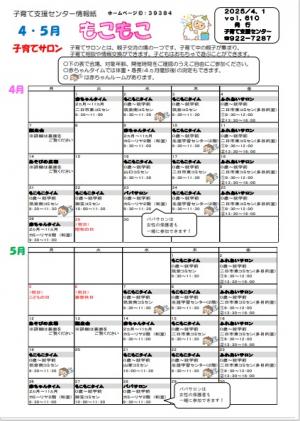 表