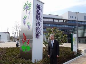 市役所ふれあい広場緑化お披露目セレモニー2